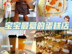 -顶东面包花园·生日蛋糕(世博店)