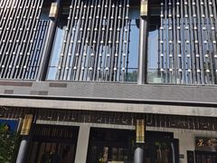 -茶叁酒肆·楚味江湖(菱角湖店)