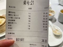 -沈大成(南京东路店)