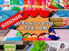 -石塘路海鲜市场(草厂中路店)
