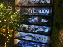-魔方剧情密室(徐汇店)