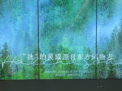 -鹤茶野所(上海首店)
