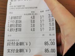 -大牛馅饼(范阳路店)