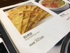 狗浇尿-沙力海(北大街店)