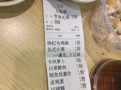 -饺子季水饺餐厅(新市街店)