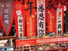 -唇辣号重庆老火锅(燕郊鑫乐汇店)