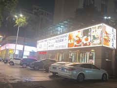-伯乐居茶艺馆(石岐大信店)