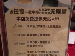 -炙烧战斧牛排餐厅(中山路动壹店)