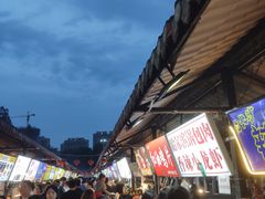 -大学城夜市