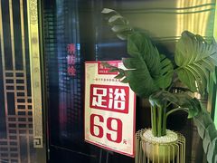 -海上云汇·影院足道·spa(古美店)