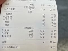 -呷贺盐酥鸡(抄纸巷店)