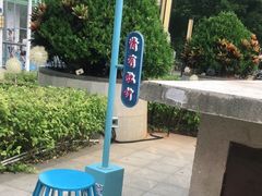 -五缘湾悦都汇购物中心
