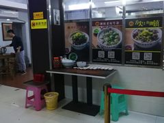 -潮镇老尾牛杂(环城西路店)