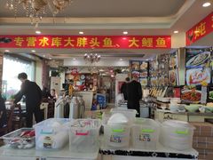 -老码头黑皮肘子锅包肉(文政街店)