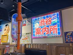 -弘彩英·烤牛舌·年糕火锅(蓝色港湾店)