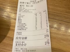 -陈傻子餐厅(世纪都会店)