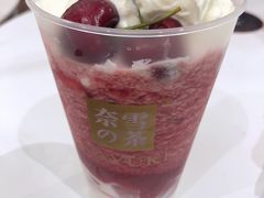 -奈雪的茶(新天地广场PRO店)