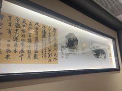 -吴记富苑(朝阳店)