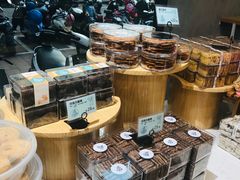 -大苹果面包生日蛋糕(创新店)