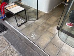 -% Arabica(京都东山店)