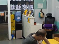 -永太盲人按摩(福田店)
