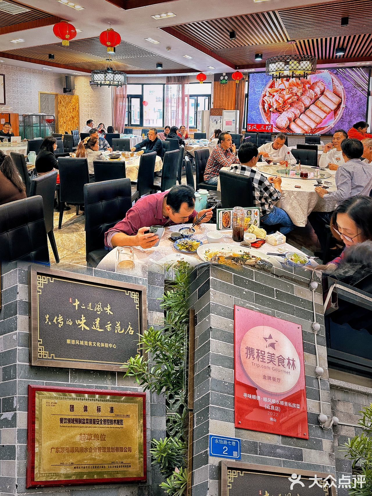 必吃顺德鱼生！你绝对不能错过的老字号！🌟