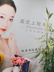 -联合丽格·张菡丽格医疗美容