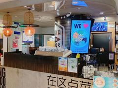 -Moka Bros 摩卡站(西单大悦城店)
