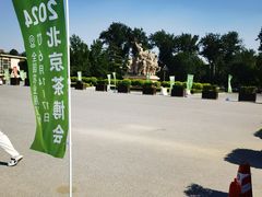 -中国农业博物馆
