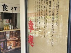 -鞠橘居酒屋(仁恒江湾新天地店)