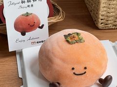 -橙呦·私人定制生日蛋糕