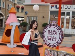 -首创奥特莱斯(昆山店)