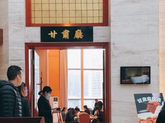 -飞天食府(飞天大厦店)