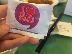 -翠华餐厅(山顶道店)