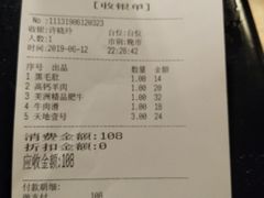 -野妹经典火锅(民治店)