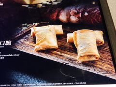 -左庭右院鲜牛肉火锅黑金店(陆家嘴中心店)