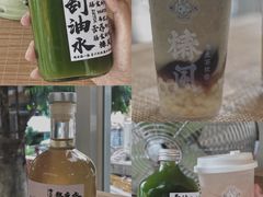 -椿风·养身茶饮(吉大店)