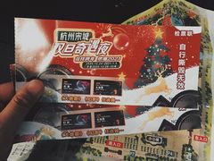 -杭州宋城