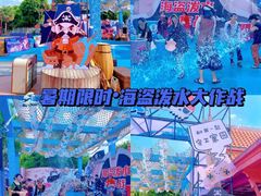 -南宁方特东盟神画