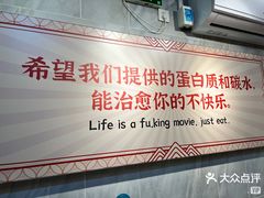 -有章牛杂(石厦店)