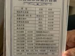 -兴芮温泉度假区