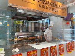 -味多美(金沙江路店)