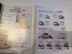 -山食间·中式营养轻餐(保利时光里店)