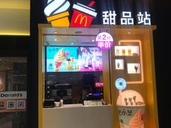 门面-麦当劳(融创茂店)