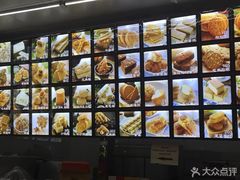 -宫廷糕点铺(双林中横路店)