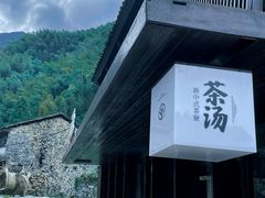 -MOJ coffee(瓯海泽雅水碓坑店)