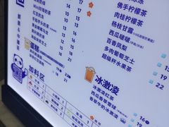 -茶百道(南浦里店)