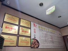 -秦云老太婆摊摊面(磁器口店)