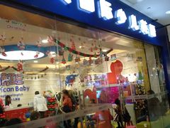 -美联英语(绿宝中心)