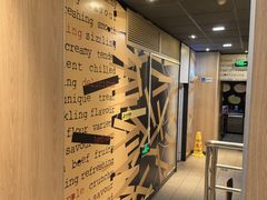-麦当劳(虎坊路店)